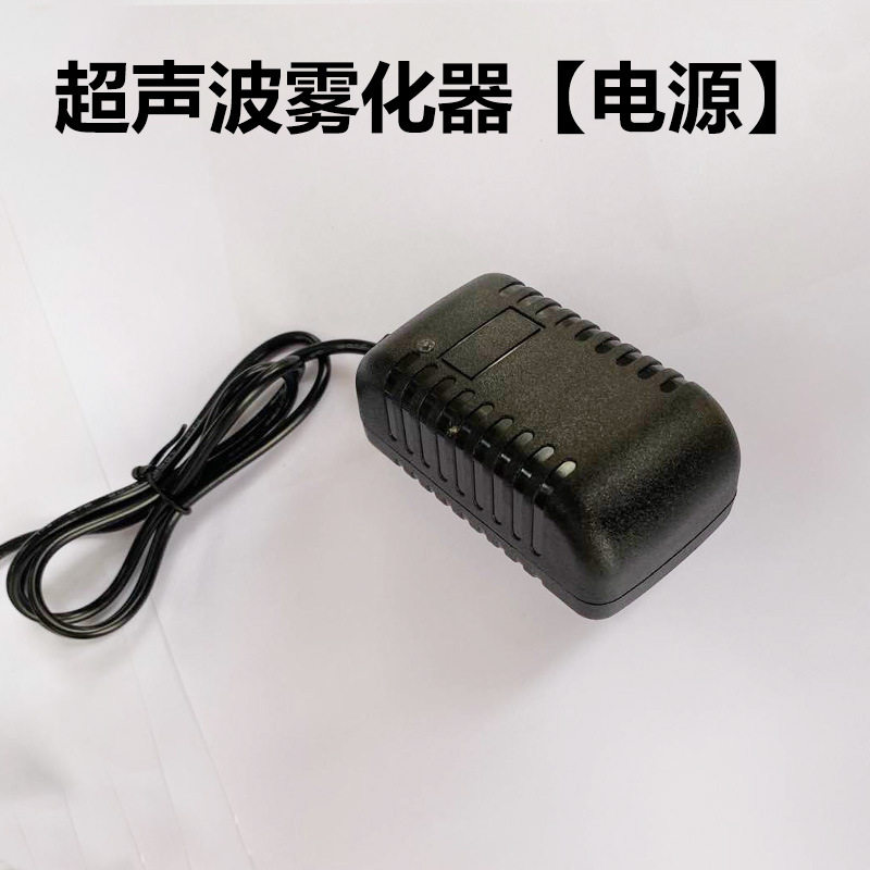 鱼缸鱼池起雾水雾器烟雾