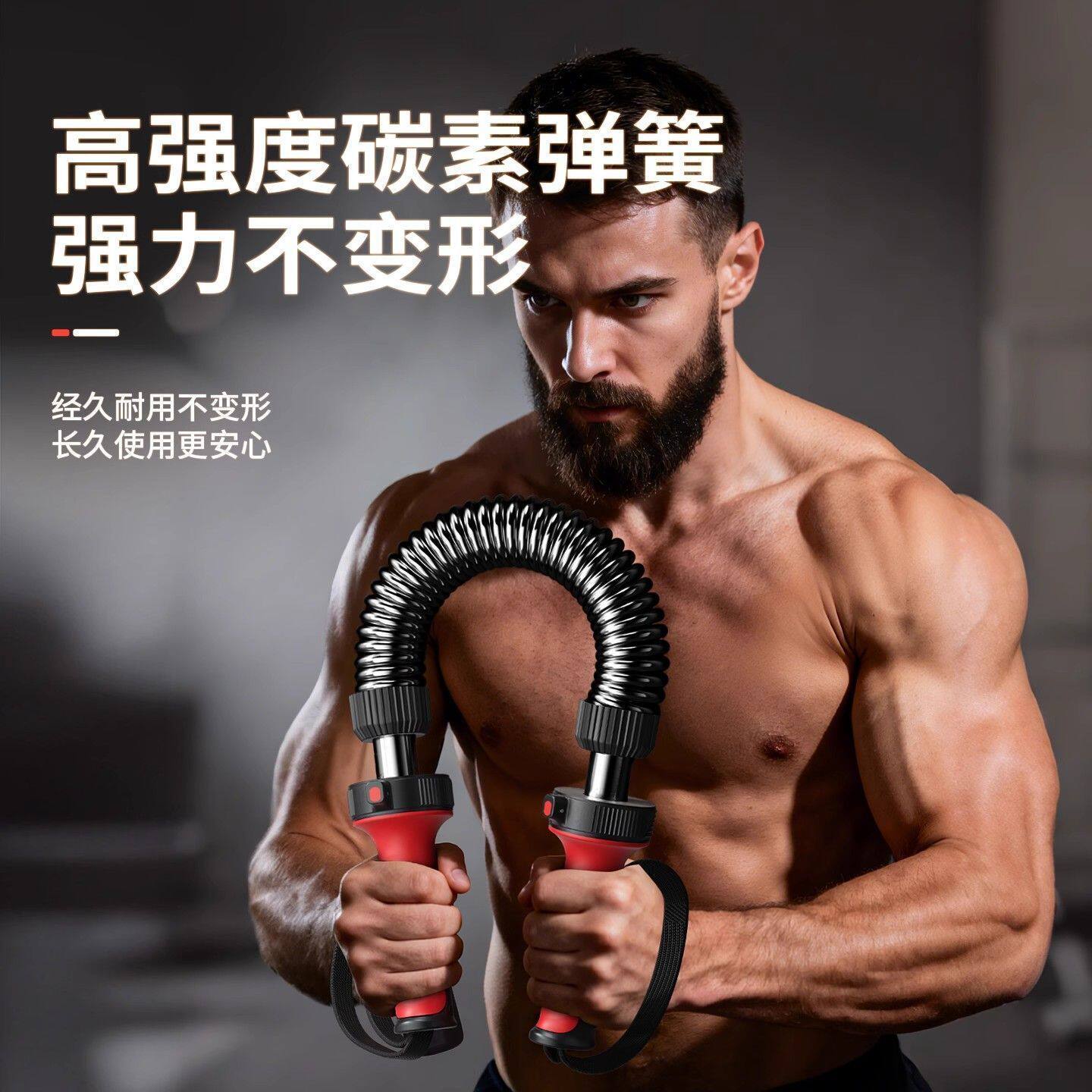 臂力棒男新型器胸可调节4