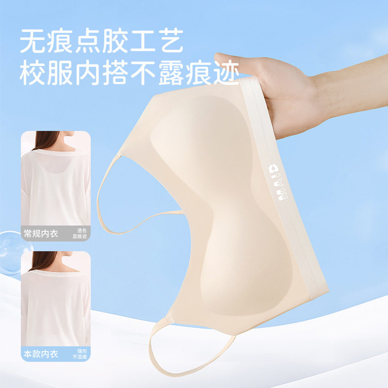 发育期二阶段无痕儿童少