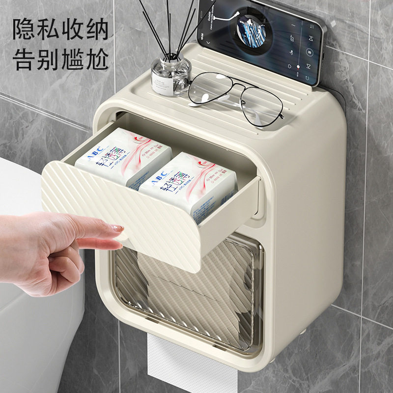 卫生间塑料纸巾盒家用厕