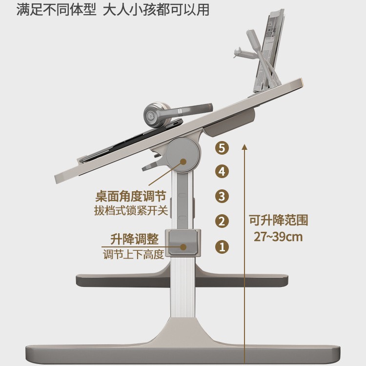 可升降折叠床上小桌子简