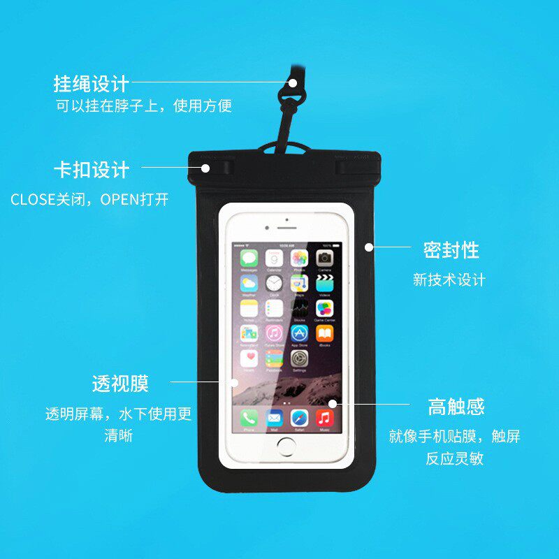 手机防水袋潜水可触摸屏防雨水保护套户外游泳漂流温泉专用密封袋