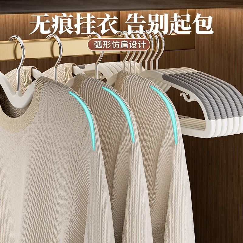 衣架家用挂衣痕防肩角衣