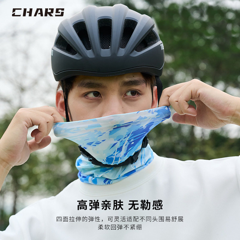 冰丝防晒面罩全脸防晒防紫外线骑行运动男魔术头巾围脖套B052A/D