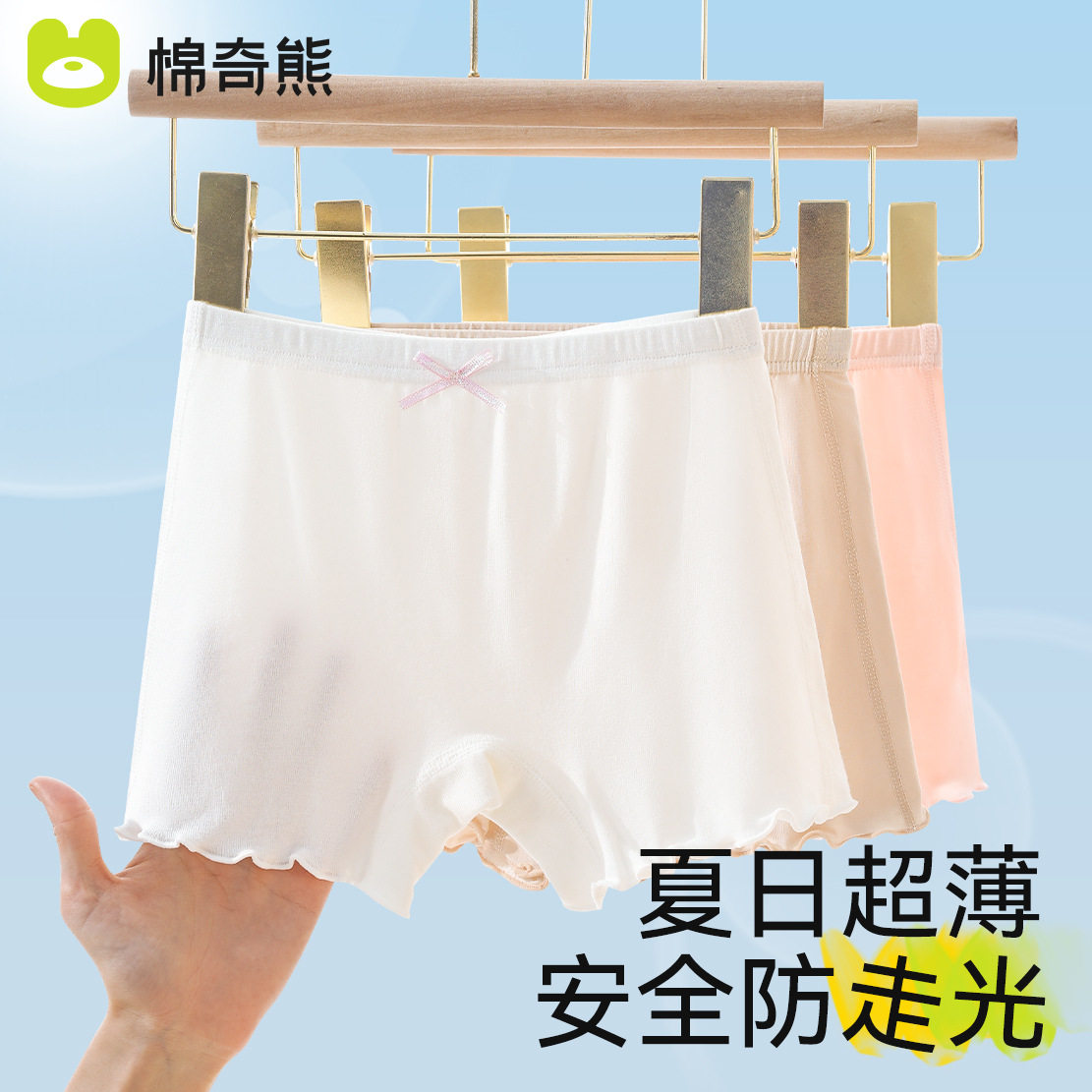 女童安全裤纯棉夏季薄款儿童防走光打底四角短裤大童平角超薄短裤