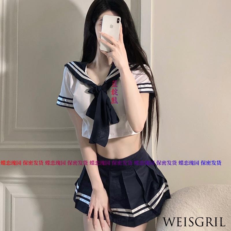 cosplay性感日本学院风校园学生服装纯欲制服套装日系JK水手服女