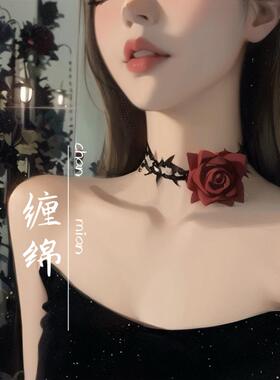 荆棘女王~暗黑荆棘玫瑰锁骨链复古绑带choker颈链亚文化