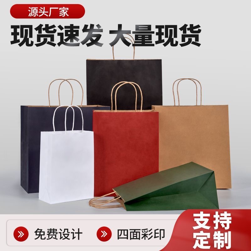 牛皮纸手提袋一次性外卖