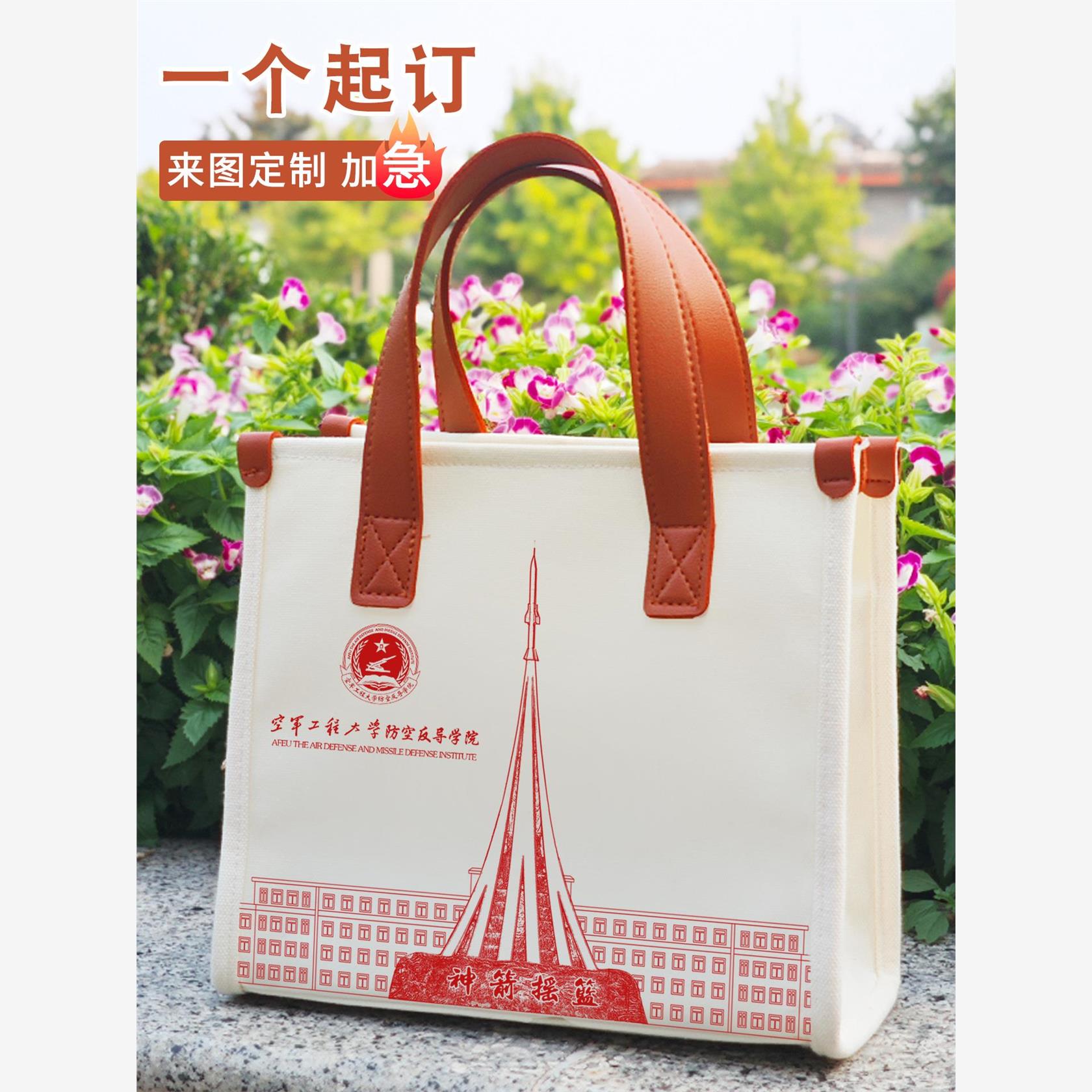 帆布包定制图案logo手提包斜挎托特包来图定制礼品宣传帆布包印图