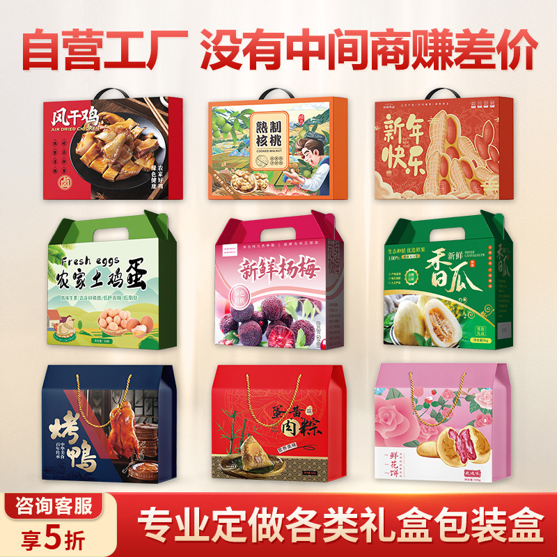纸盒产品包装盒定制盲盒定做彩盒小批量礼品盒空盒子印刷logo订做