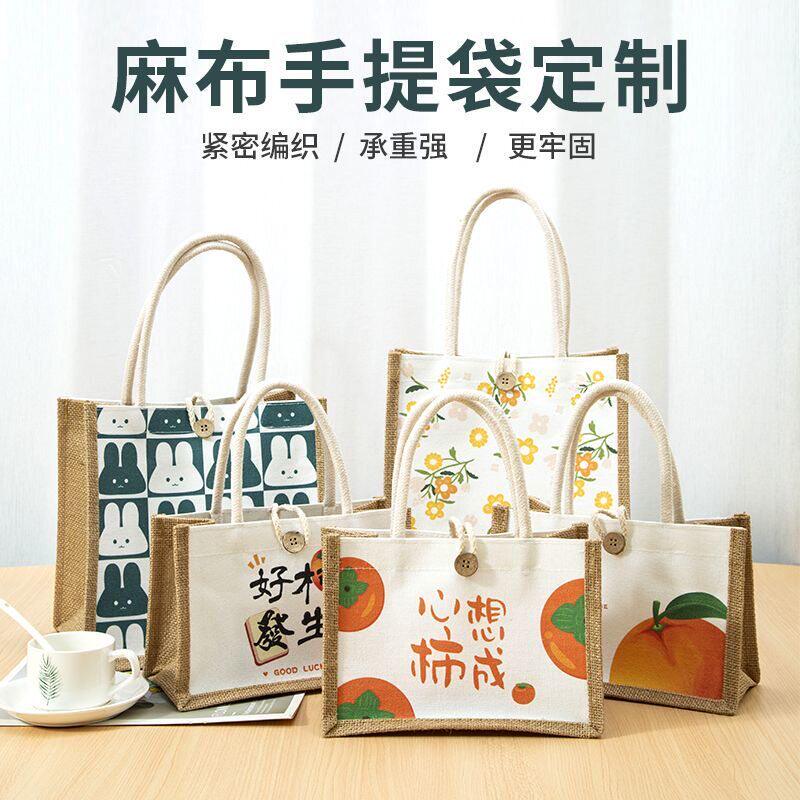 亚麻手提袋定制logo端午麻布袋大容量礼品束口棉麻环保手拎购物袋