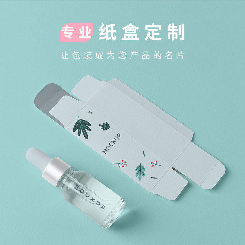 订做彩盒纸盒子定制产品包装纸盒设计定做彩色印刷外包装纸盒,包装,纸盒,淘宝优惠券,粉丝福利购,淘宝优惠卷