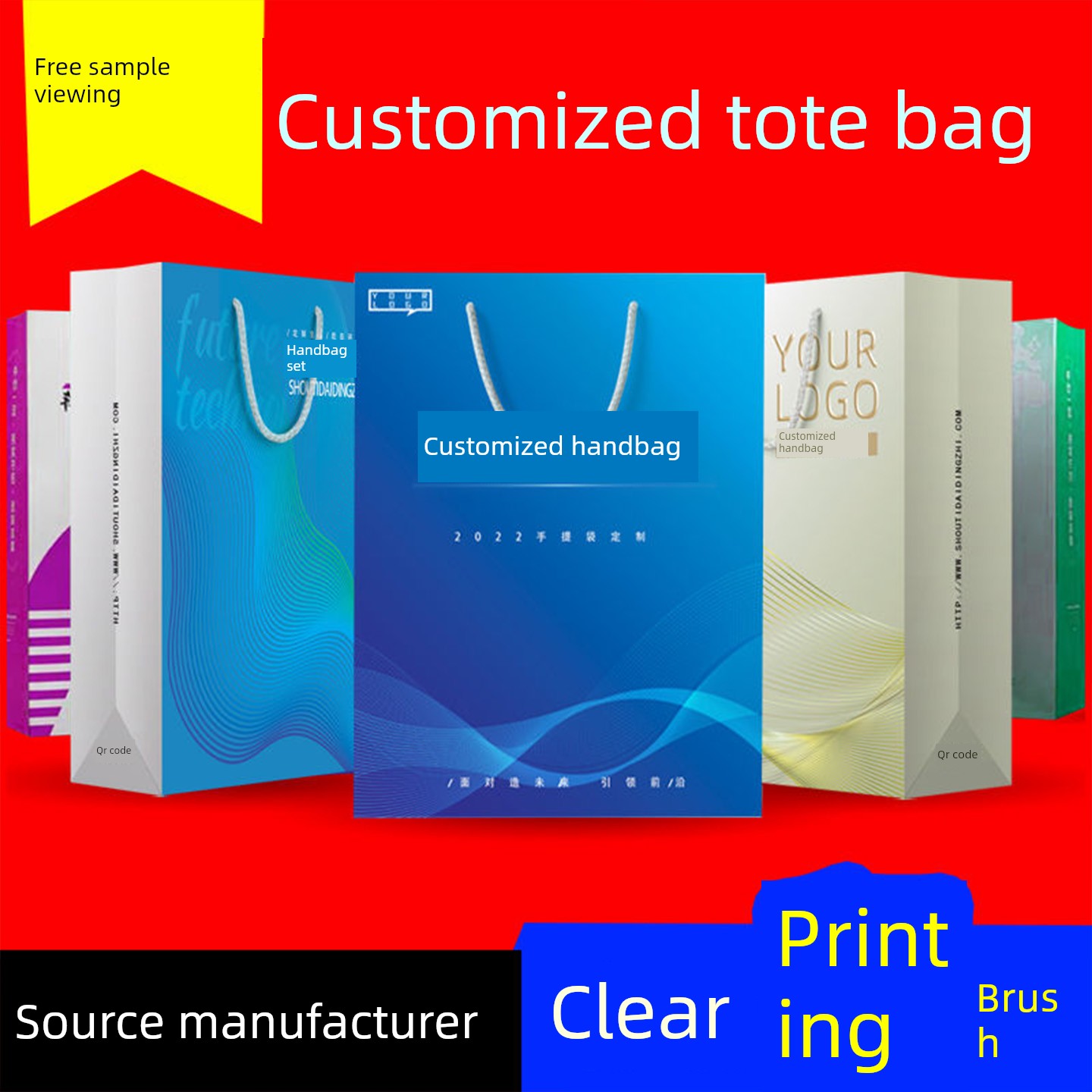 手提袋定制纸袋定做公司礼品袋制作印刷logo企业设计订制包装袋子