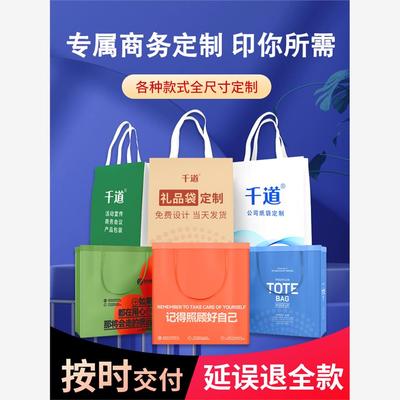 手提袋定制纸袋定做订制包装袋子公司礼品袋制作印刷logo企业商务