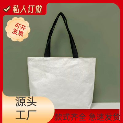 杜邦纸袋定制印logo礼品