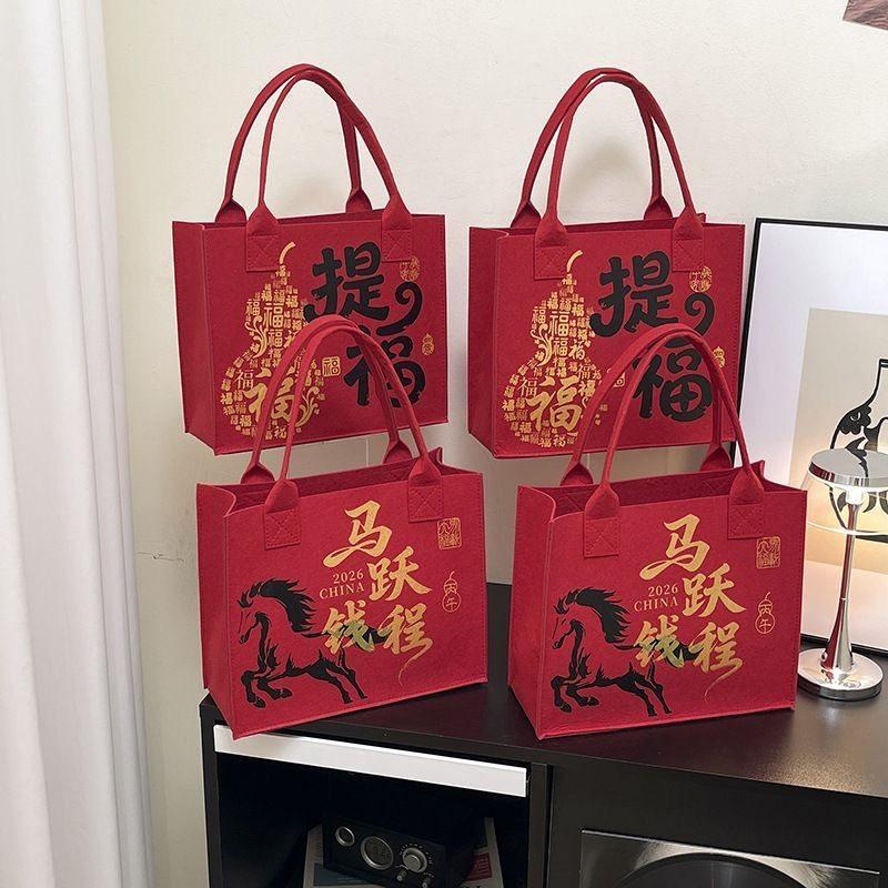 logo毛毡包广告公司商务宣传企业展会手提袋定制订做礼品袋印字,包装,商务礼品包装,淘宝优惠券,粉丝福利购,淘宝优惠卷