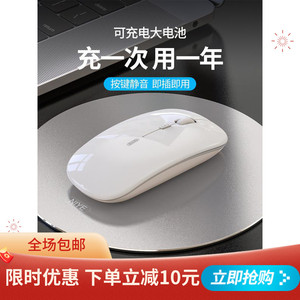 适用Huawei/华为耐也无线鼠标无声静音可充电式蓝牙双模5.0女生无