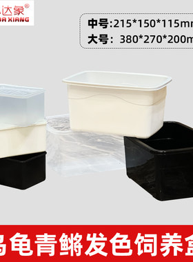 小达象孵化发色隔离盒加厚加硬型