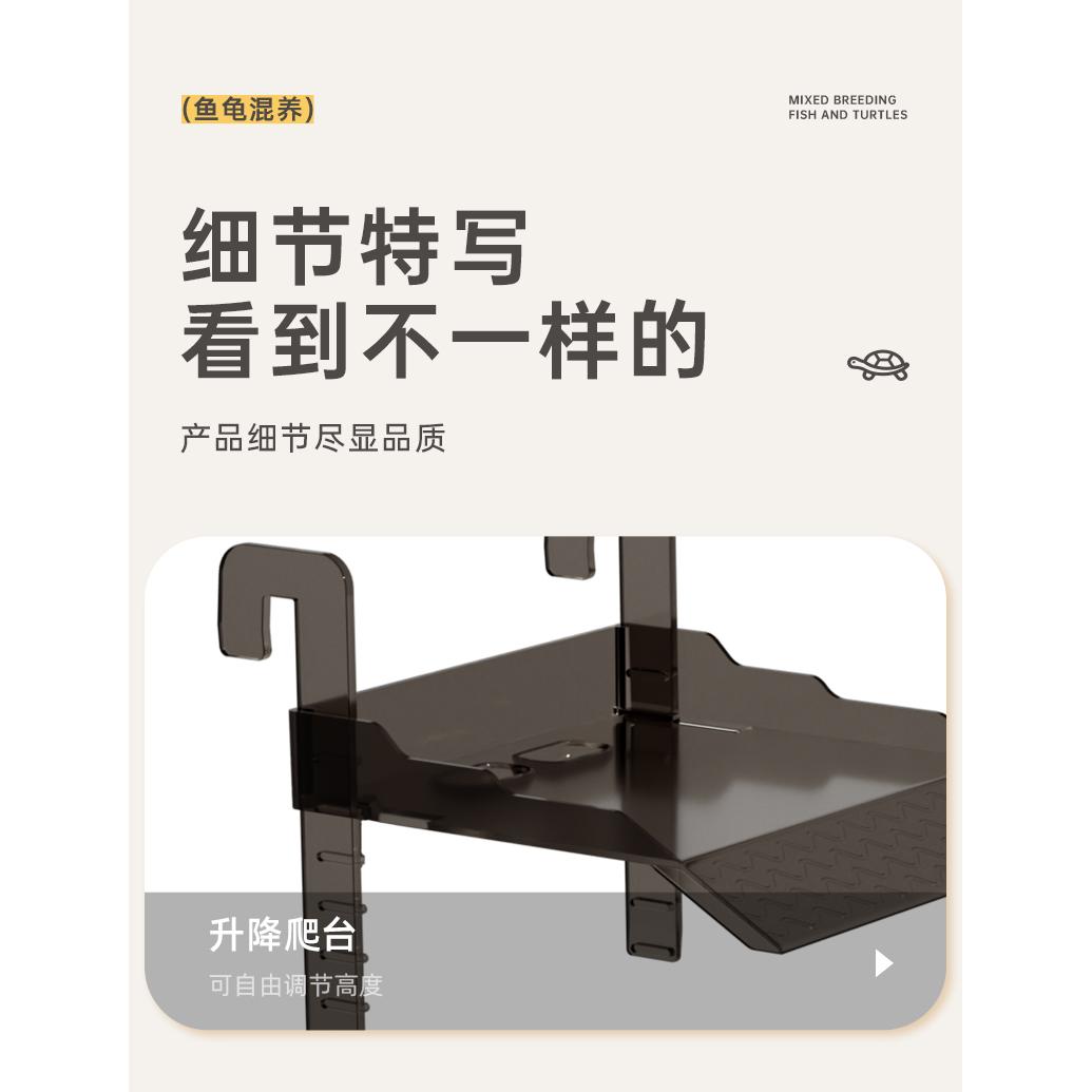 乌龟缸晒台爬台深水浮台岛鱼缸爬架梯爬坡高水位晒背石头休息平台