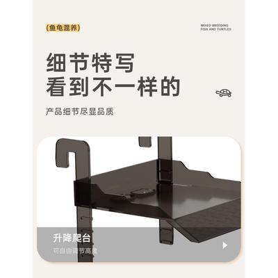 乌龟缸晒台爬台深水浮台岛鱼缸爬架梯爬坡高水位晒背石头休息平台