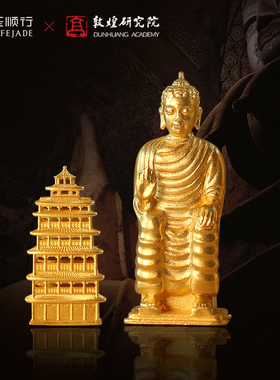 玉见敦煌系列S925银男女款吊坠