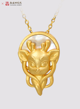 玉见敦煌九色鹿系列S925银镶白贝母吊坠项链女款银饰卡通设计新品