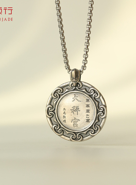 天秤座项链男女款送礼物银吊坠