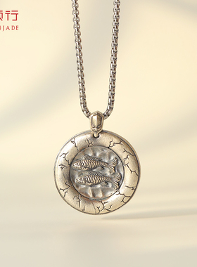 玉顺行男性吊坠十二星座情侣款