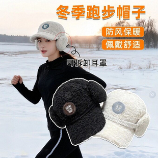 户外运动耳罩鸭舌帽两件套冬季保暖护耳百搭大头围棒球帽子女时尚