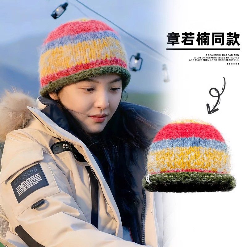 灵允毛线帽出游休闲女冬厂家直销