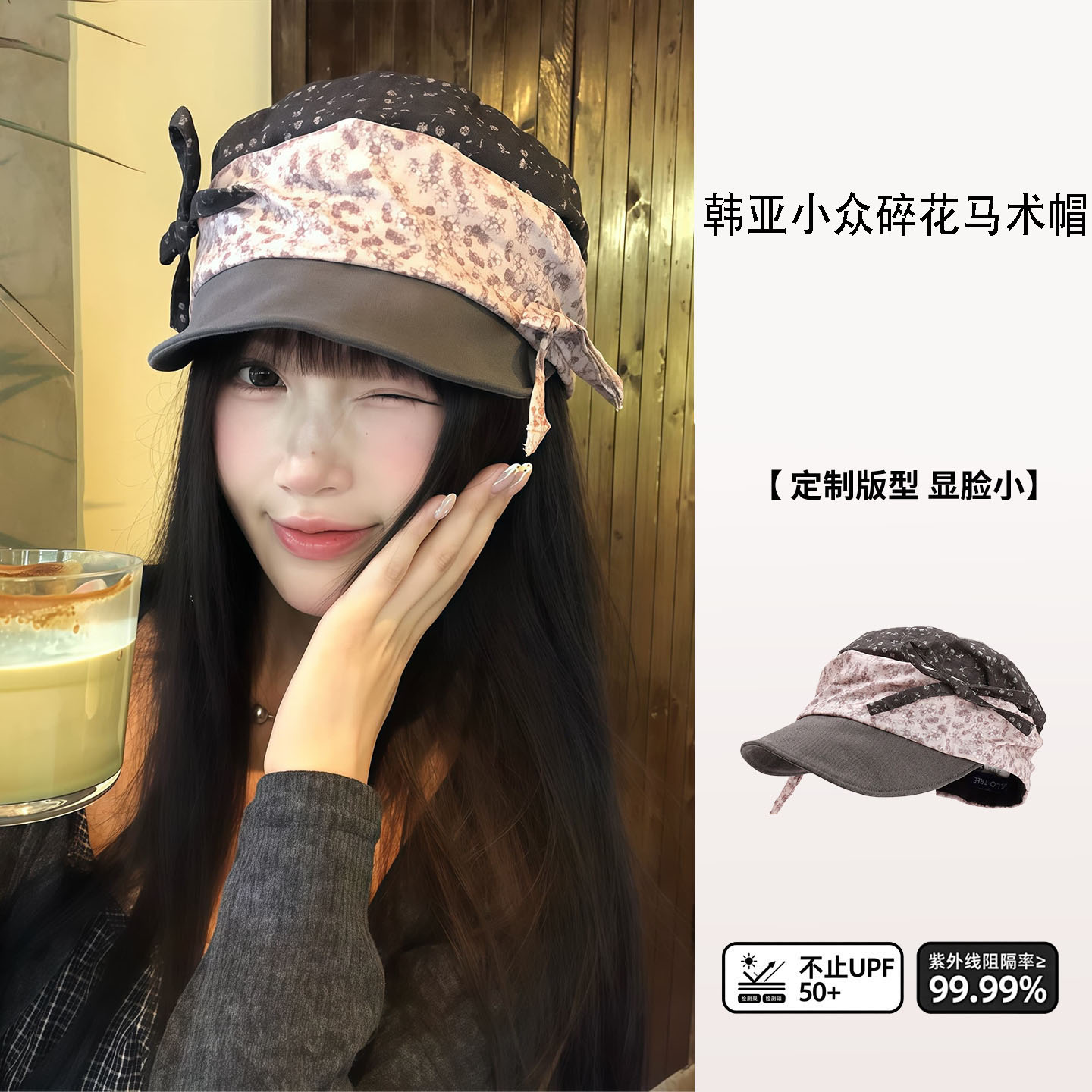 日系碎花蝴蝶结马术帽女夏季