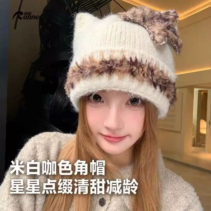 日系星星猫耳针织帽女秋冬保暖