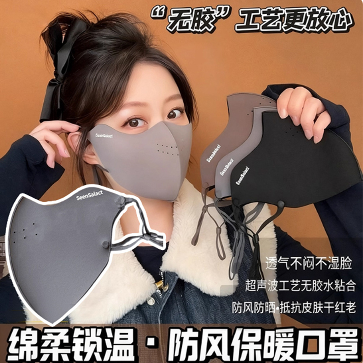 【秋冬加绒款】户外防寒保暖口罩