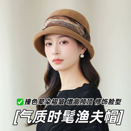 秋冬保暖显脸小日系渔夫帽女款