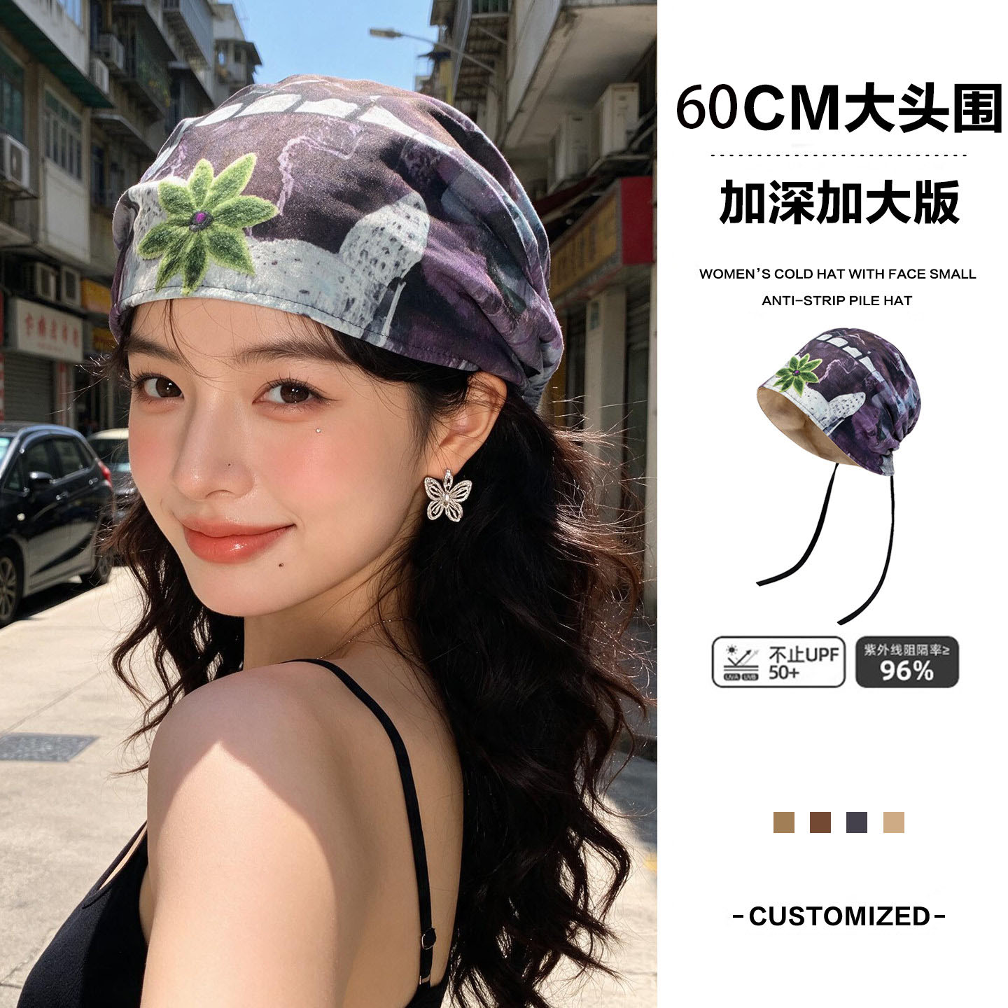 复古扎染绑带堆堆帽女大头围