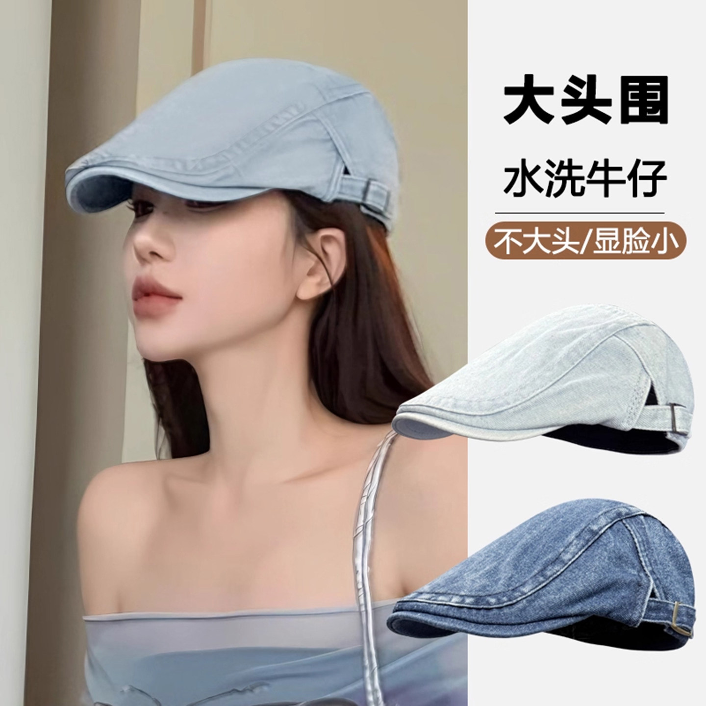 日系牛仔前进帽子女春夏休闲百搭