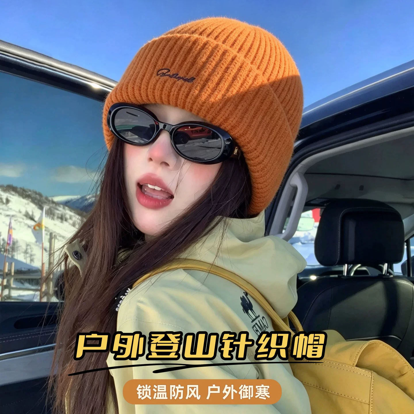 秋冬保暖护耳针织帽女大头围