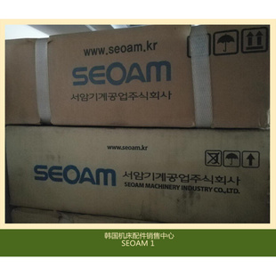斗山机床配件SEOAM 卡盘 54全新现货正品 手压盘R15053