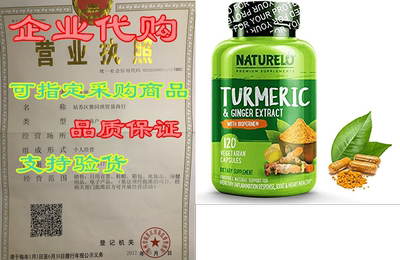 NATURELO Organic Turmeric Curcumin - BioPerine for Better