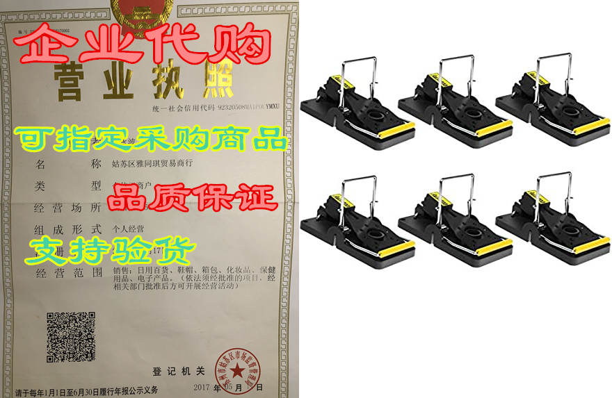 mouse traps indoor mouse trap mice traps for house mouse