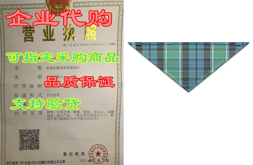 fonsmay graham of menteith tartan pet cat scarfs soft tri