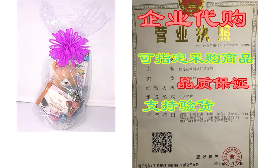 asin db varies gift set valentines day for kids (1) 8 in