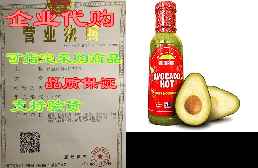 a keto friendly hot sauce made