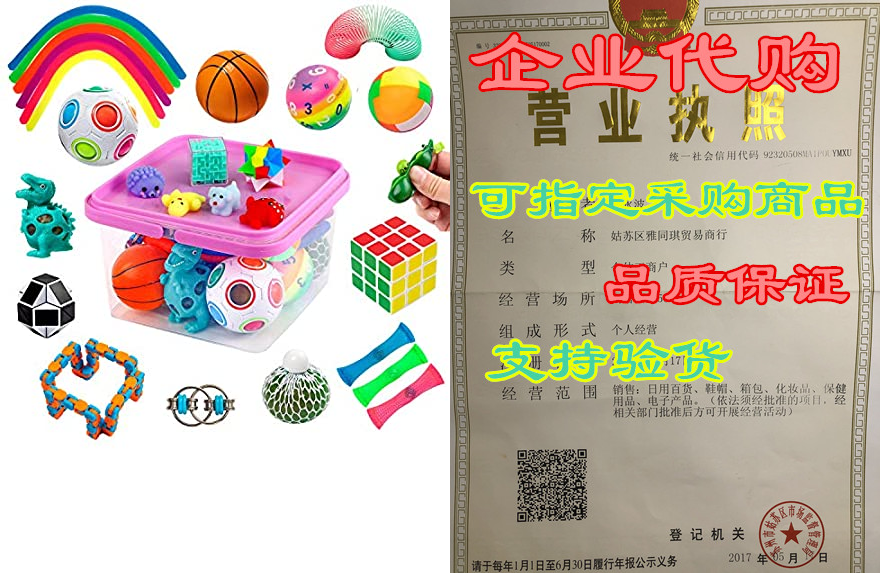 sensory fidget toys set, fidget sensory toys bundle for k