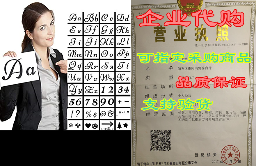 larger alphabet letter stencils, reusable plastic number