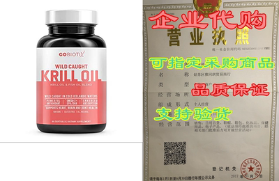 Krill Oil 1000mg Softgels by GoBiotix - Extra Strength wi