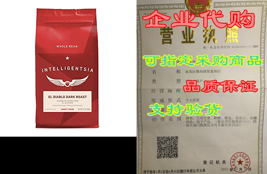 intelligentsia el diablo - 12 oz - dark roast, direct tra