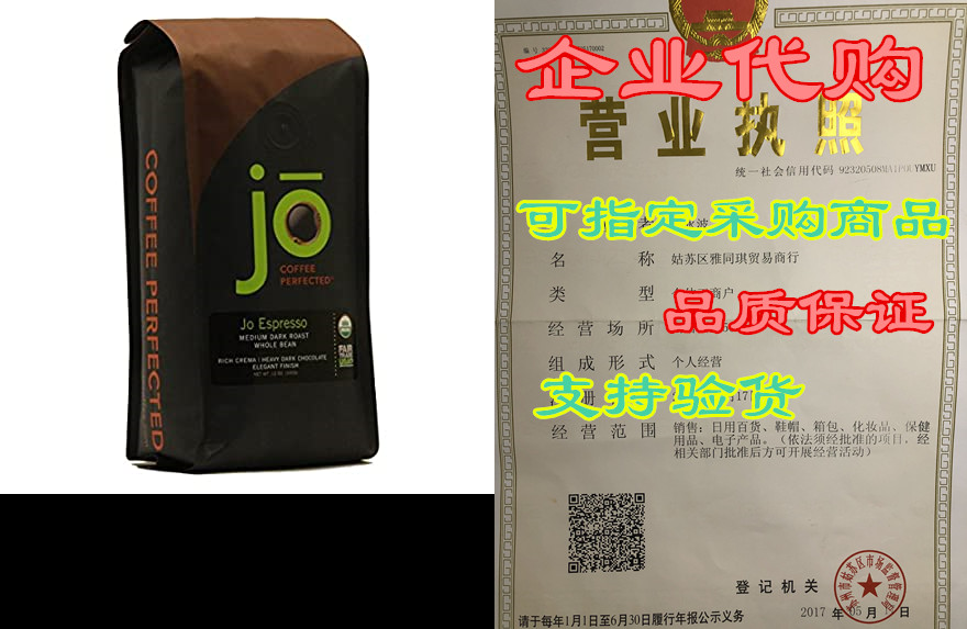 jo espresso: 12 oz, medium dark roast, whole bean organic