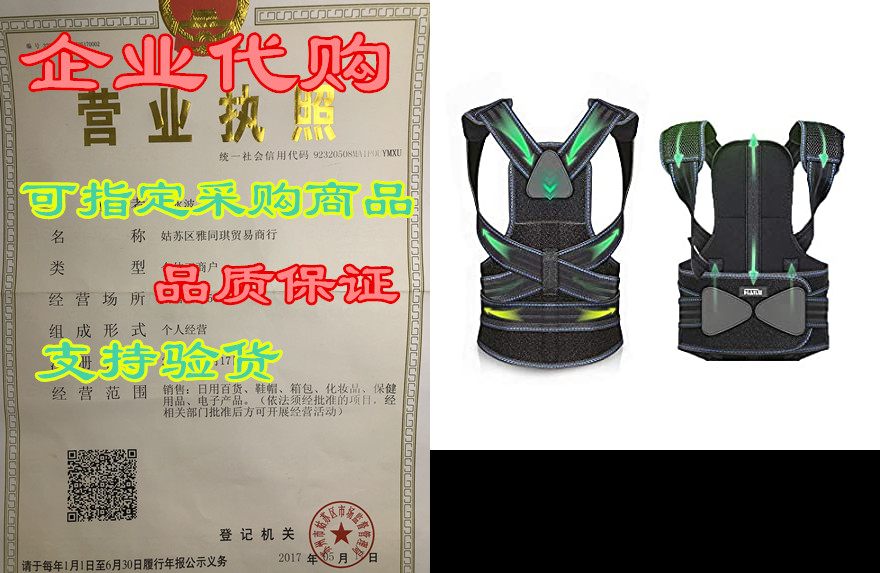 back brace posture corrector for women and men back lumba