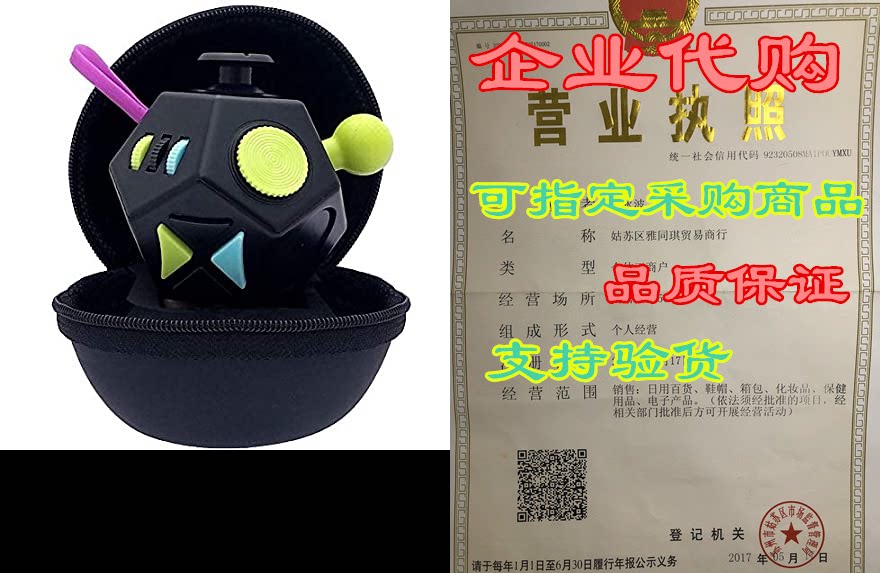 pilpoc thefube fidget cube dodecagon 12 sides - premium q